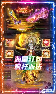 十虎满屏光柱游戏截图-2