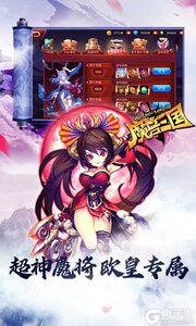 魔兽三国万充红包商城游戏截图-3
