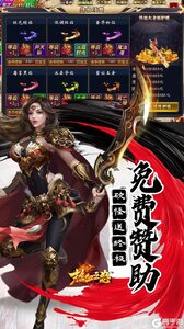 热血之怒游戏截图-2