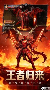 热血竞赛游戏截图-1