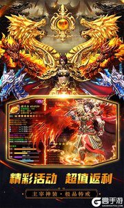 万道武神可盘版游戏截图-4