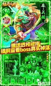 魅影之刃高爆打金版游戏截图-2