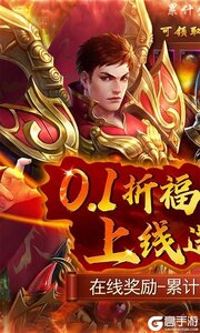 道宗咪噜版游戏截图-0