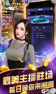 海魂少女梦想都市0.1折游戏截图-1