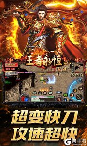 王者永恒(龙年牛牛特爆)游戏截图-2