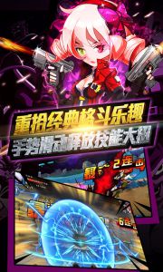 神龙炫斗游戏截图-3