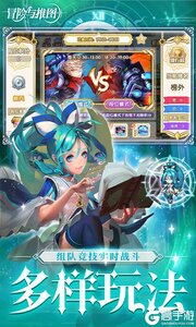 冒险与推图游戏截图-4