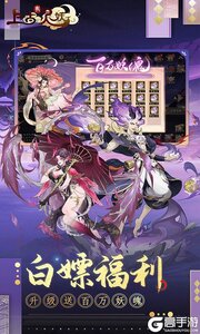 上古有灵妖游戏截图-3