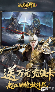 洪荒西行录3733版游戏截图-2