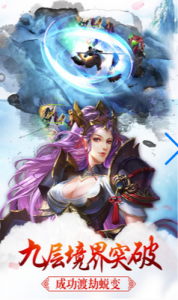 雪鹰传奇游戏截图-3