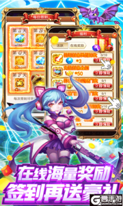 天堂之冠无限特权游戏截图-4