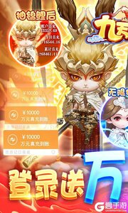 九天封神3733版游戏截图-0