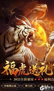 屠龙霸业0元真充爆游戏截图-0