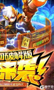 剑与轮回咪噜版游戏截图-1