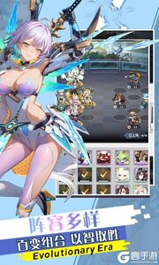 魔灵幻想游戏截图-2