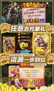 幻想Q传充值修改器游戏截图-2