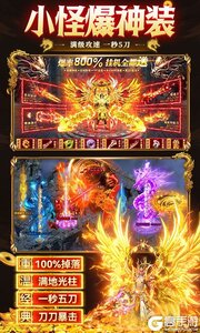 狼烟Online游戏截图-2