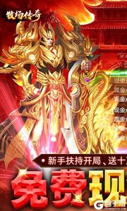 牧场传奇咪噜版游戏截图-0