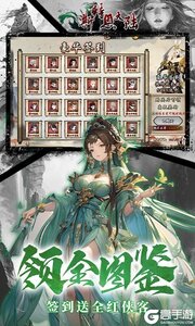 斯特恩大陆游戏截图-4