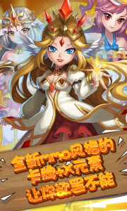 魔王骑士团游戏截图-0