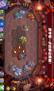 斗兽战棋游戏截图-3