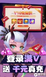 亚瑟神剑送特权千充游戏截图-2