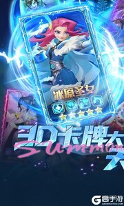 召唤师纷争游戏截图-0