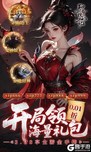 聊斋搜神记3733版游戏截图-0