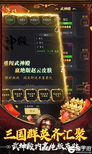 武布天下游戏截图-4