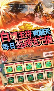 天子令咪噜版游戏截图-2