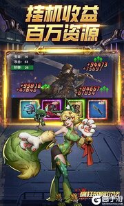 疯狂的阿尔法（1折免费版）游戏截图-4
