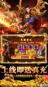 全民祖玛游戏截图-2