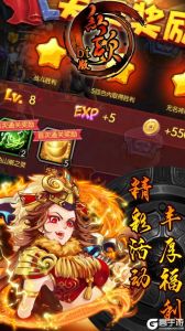 红颜游戏截图-3