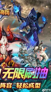 风暴奇兵（0.1折光暗纷争）游戏截图-1
