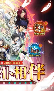 冰火国度游戏截图-1