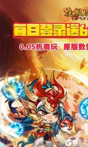 挂机吧主公游戏截图-0