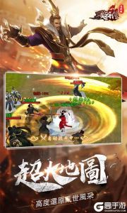 项羽传（商城特权）游戏截图-4