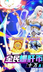 猎魔守护者可盘版游戏截图-0