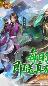 大掌门2游戏截图-0