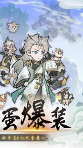 仙域轮回咪噜版游戏截图-1