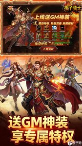 棍子骑士咪噜版游戏截图-0