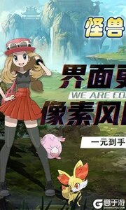 怪兽宝贝3733版游戏截图-0