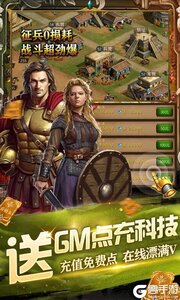 攻守兼备277版游戏截图-2
