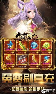 我们的传奇次元女神大乱斗游戏截图-3
