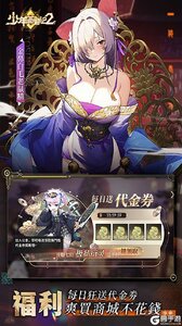 少年西游记2游戏截图-1