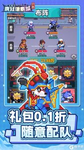 疯狂像素城咪噜版游戏截图-1