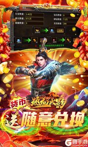 热血火影游戏截图-4