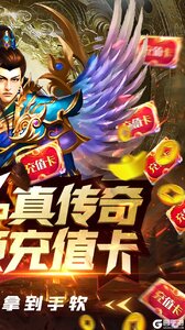 星号传奇V游版游戏截图-1