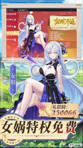 双生幻想游戏截图-2