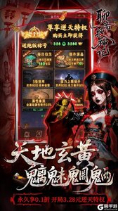 聊斋搜神记咪噜版游戏截图-2